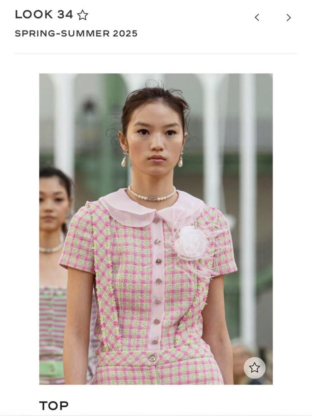 Chanel SS25 Top